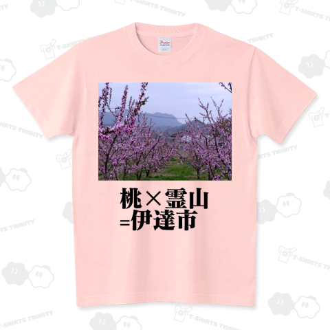 伊達市Tシャツ03
