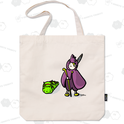 魔法使いと芋虫