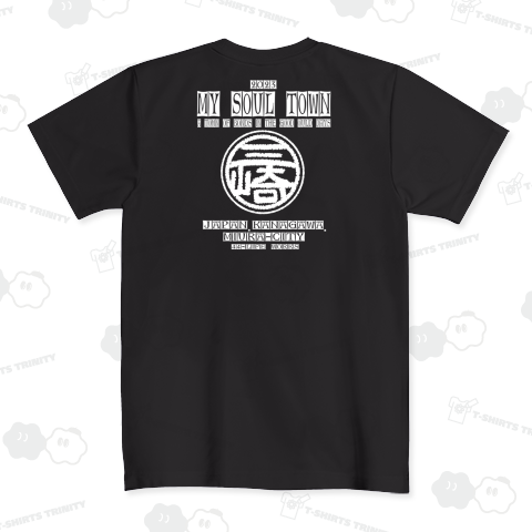 三崎(白文字Ver)デザイン