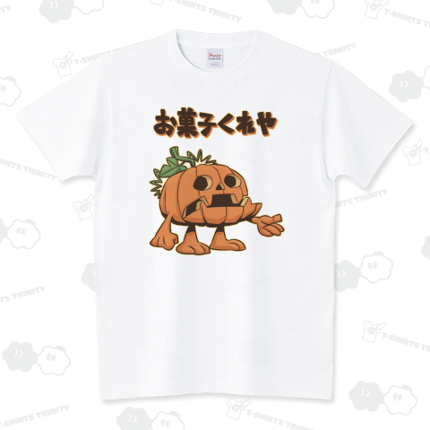 パンプキン小僧