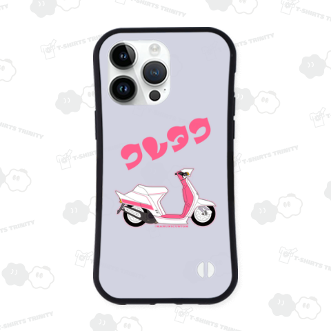 クレタク ピンク