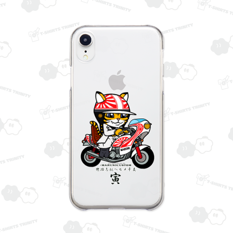 世路志駆ヘルメ干支とら