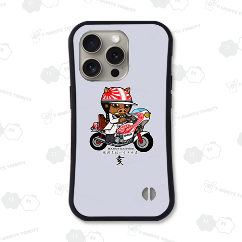 世路志駆ヘルメ干支いのしし