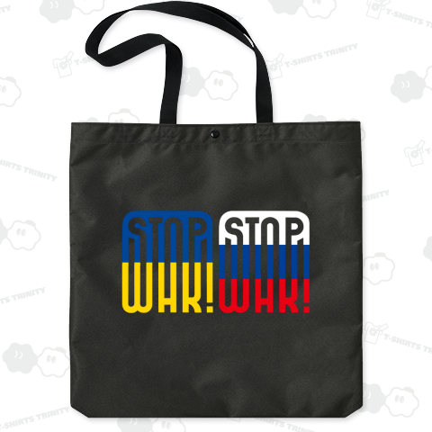 STOP WAR!(ロシア・ウクライナ)