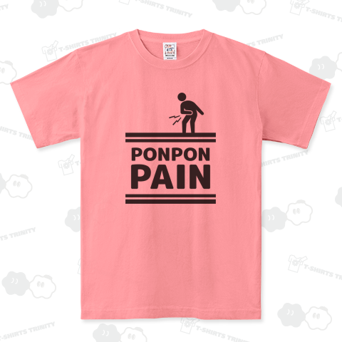 ぽんぽんぺいん(その1/黒)