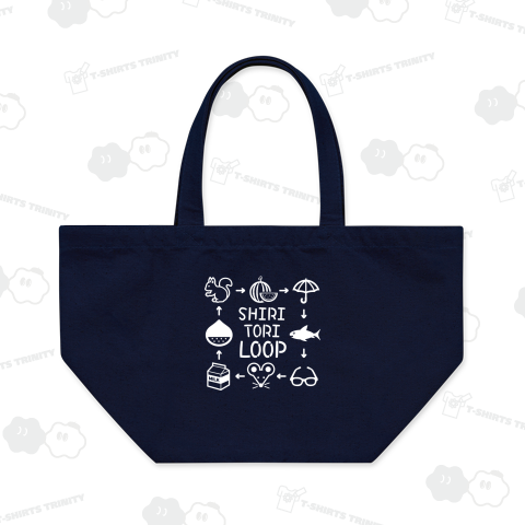 しりとりループ(その3/白)