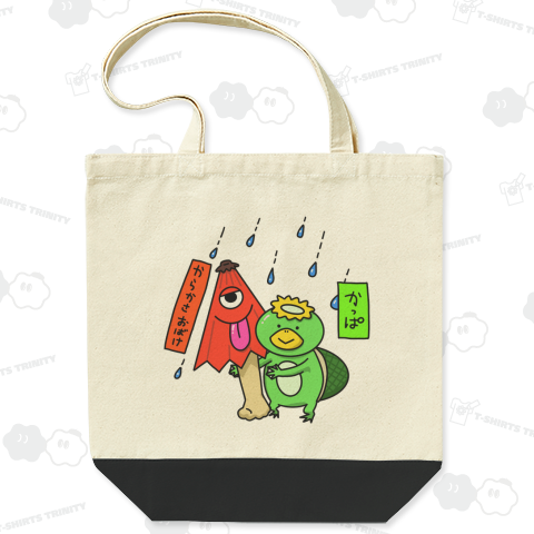 河童と唐傘オバケ