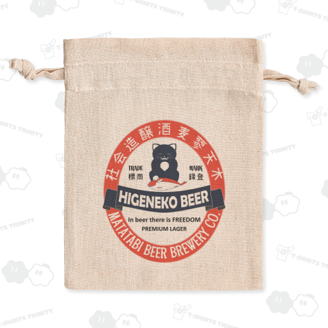 ひげねこビール