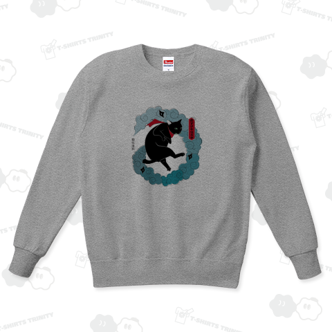 忍者猫 煙玉のタマスケ