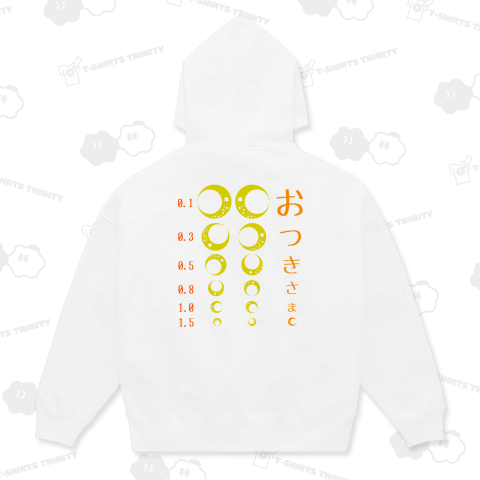 お月さまの視力検査(背面印刷)