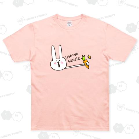 うさぎさん にんじんゲット