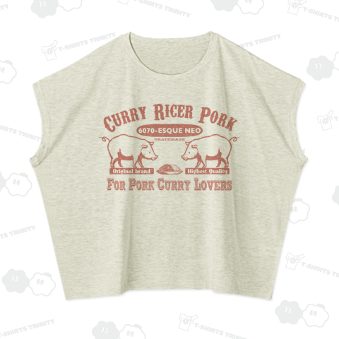 Curry Ricer Pork(カレーライサーポーク)