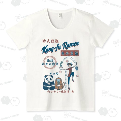 カンフーラーメン