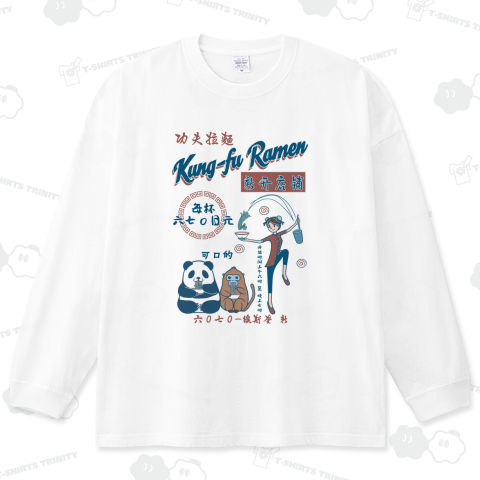 カンフーラーメン