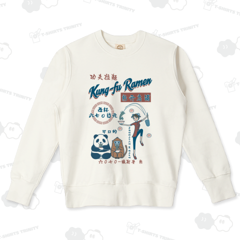 カンフーラーメン