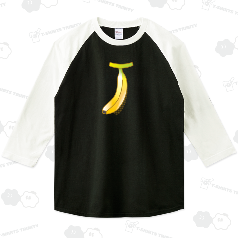 バナナネクタイ