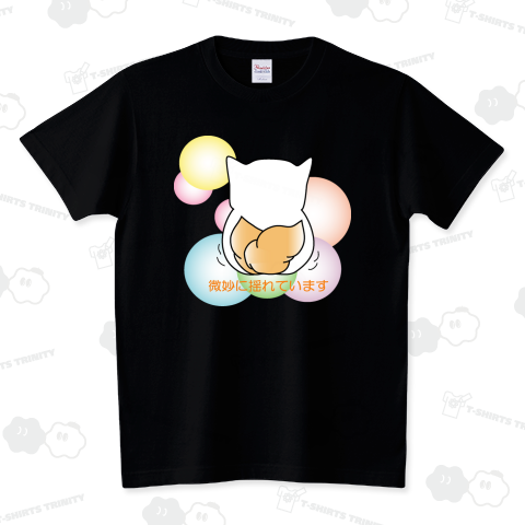 微妙に揺れていますカラフル