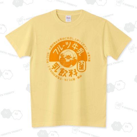 フルーツ牛乳 スタンダードTシャツ(5.6オンス)