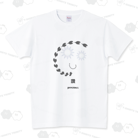 台湾ザアン〜讚