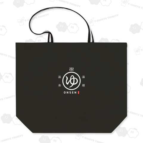 趣味T 温泉 バックプリント