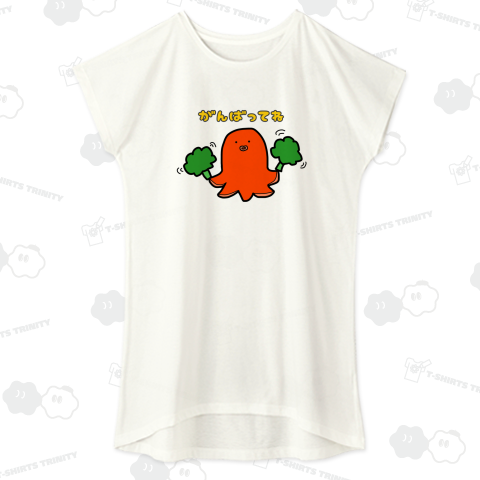 がんばってね!応援してくれるタコさんウィンナー