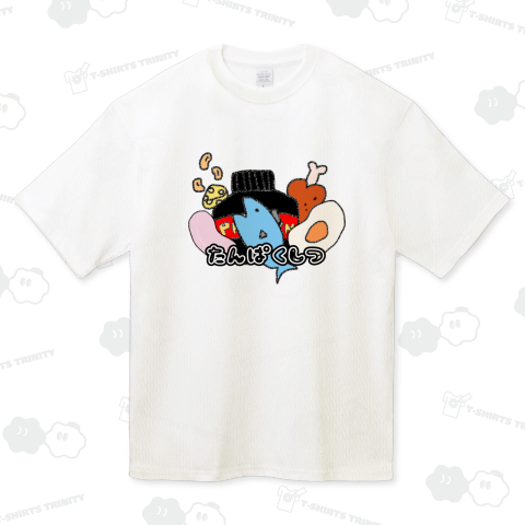 たんぱく質集合!