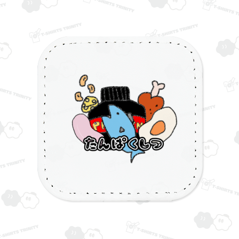 たんぱく質集合!