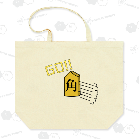 GO!!角=合格祈願
