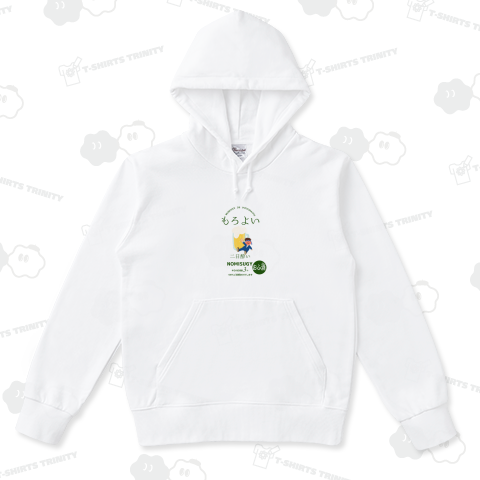 もろよい〜背景なし