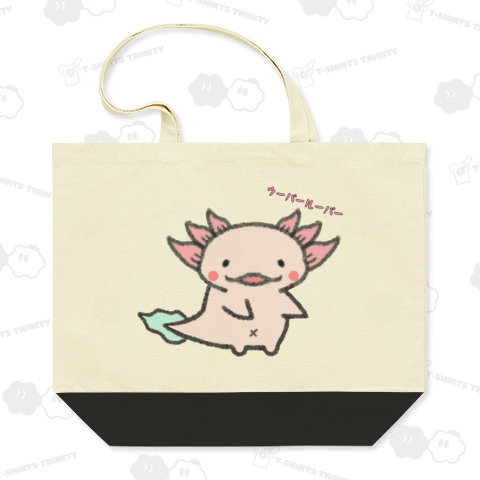 ウーパールーパー