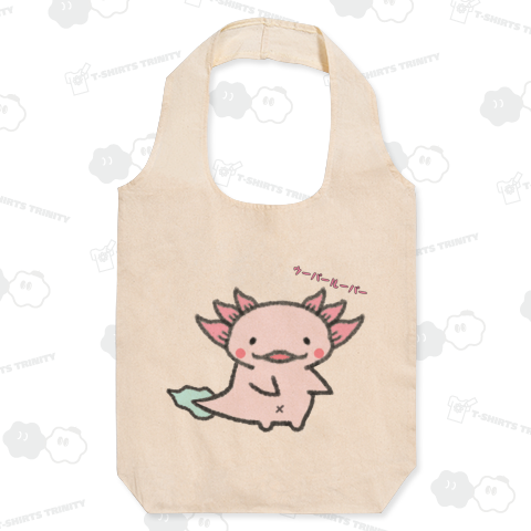 ウーパールーパー