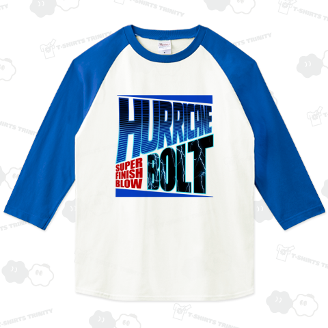 ハリケーンボルト