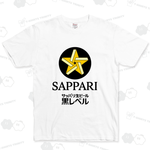 SAPPARI