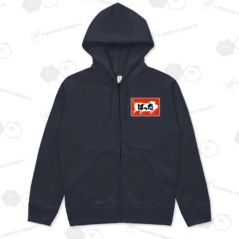 レトロ看板「ばった屋」