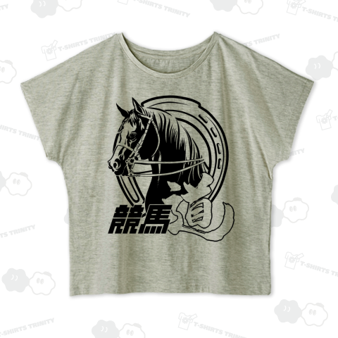 競馬道・黒毛Ver