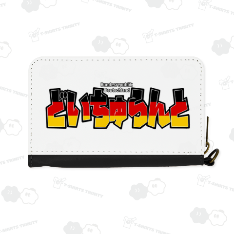 日独伊三国同盟ごっこ(どいちゅらんと)