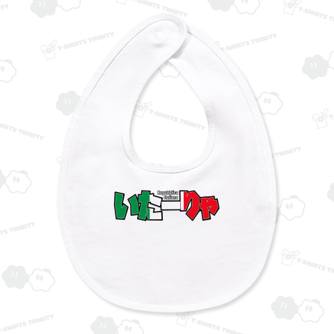 日独伊三国同盟ごっこ(いたーりゃ)