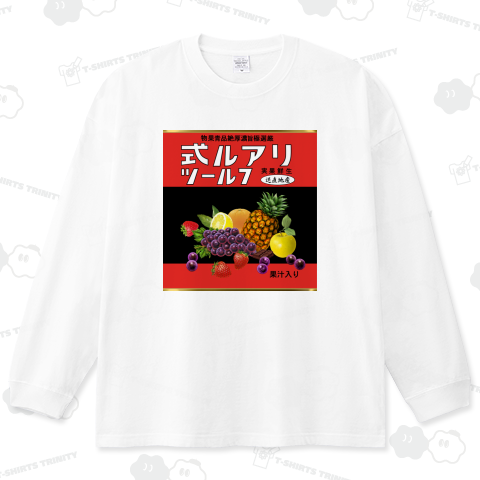 リアル式フルーツ