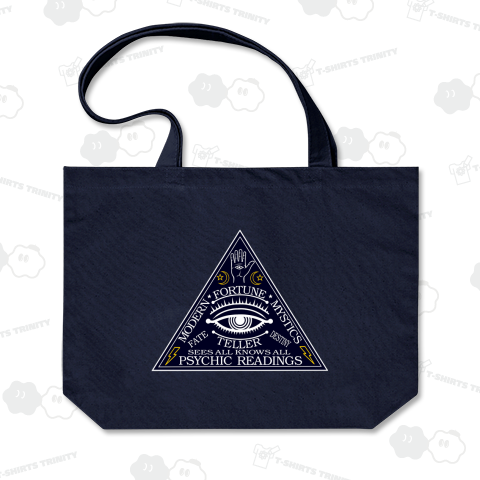 フォーチュンテラー