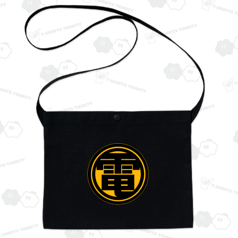 〇電