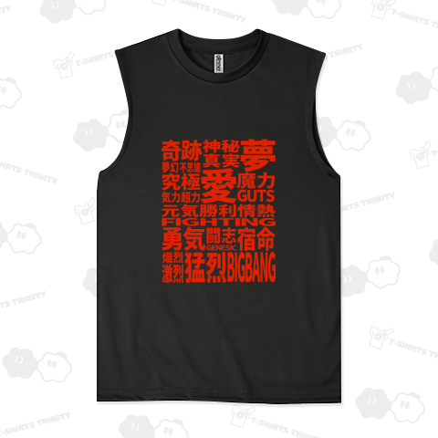 奇跡、神秘、真実、夢