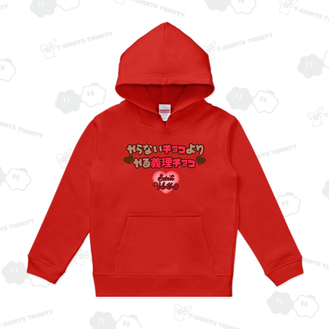 やらないチョコよりやる義理チョコ