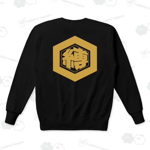 キッコーシバリ