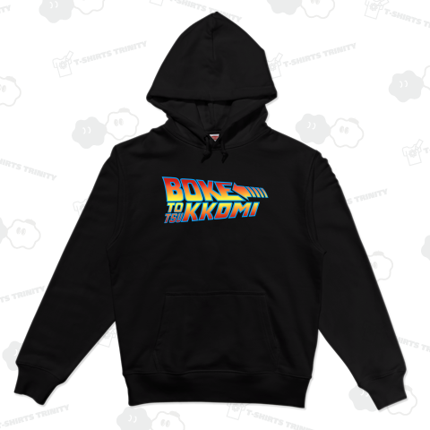 ボケとツッコミ(再)