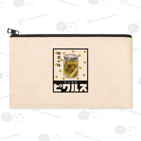 西洋漬物ピクルス