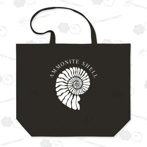 アンモナイトの殻【白文字】