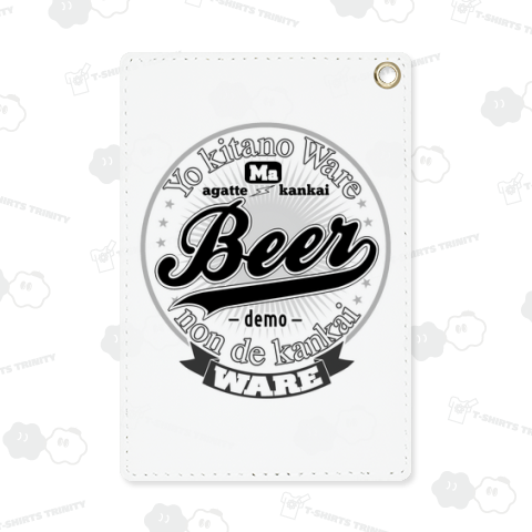 河内コミュニケーション