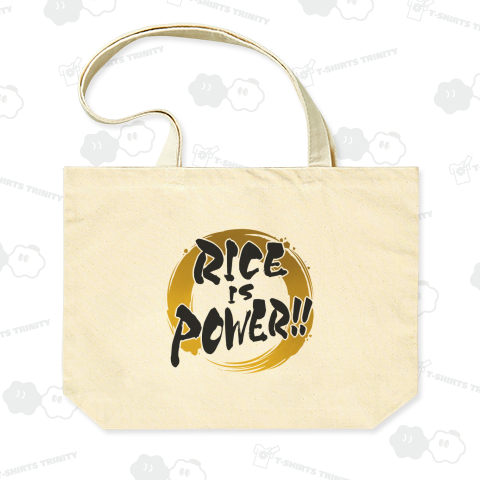 RICE IS POWER!!【米は力だ!!】
