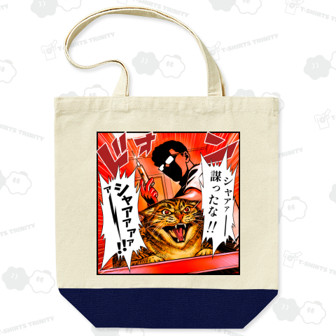 動物病院にて【一コマ漫画】