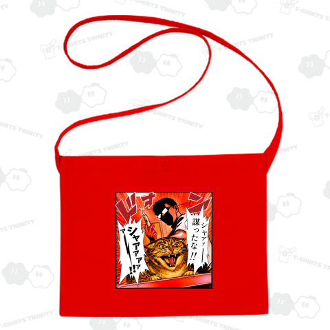 動物病院にて【一コマ漫画】